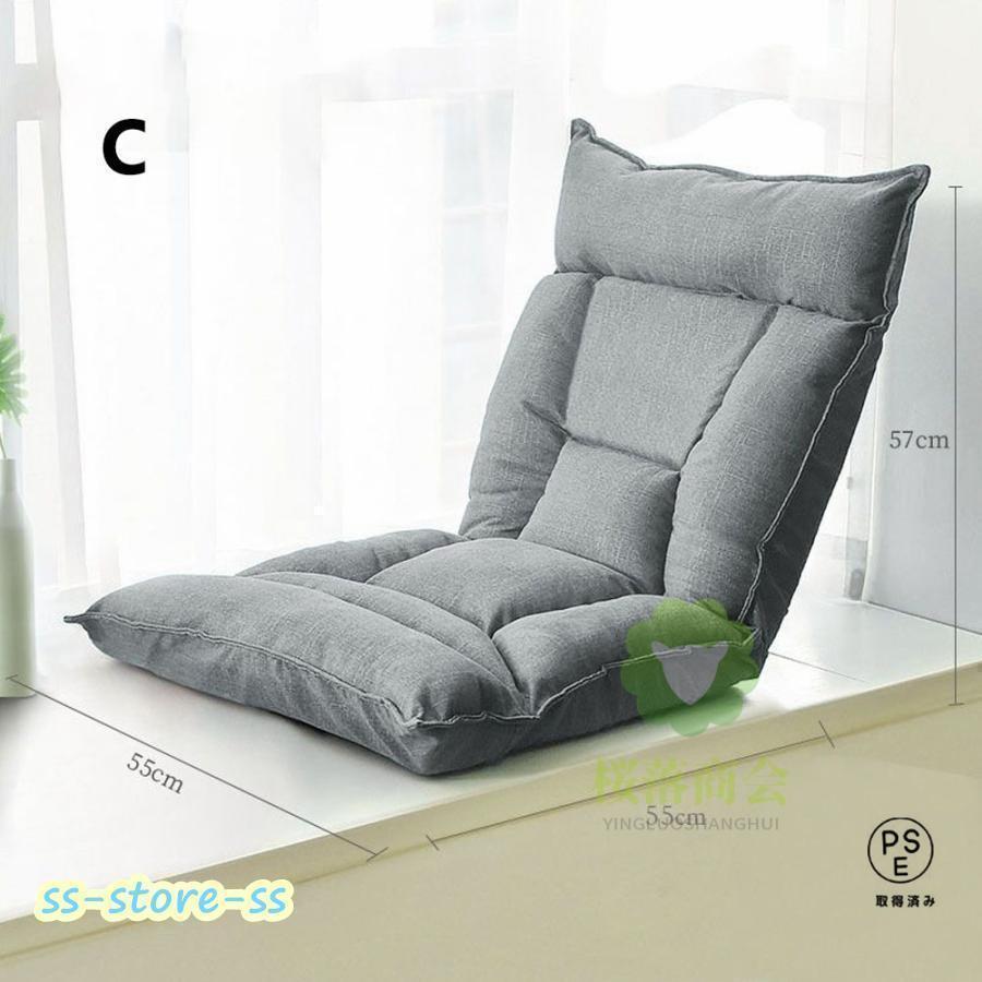 座椅子 おしゃれ 北欧 高級 低反発 コンパクト 骨盤 腰痛対策 高齢者 座いす 座イス リクライニング チェア リクライニングチェア フロアチェア 一人掛け | ブランド登録なし | 01