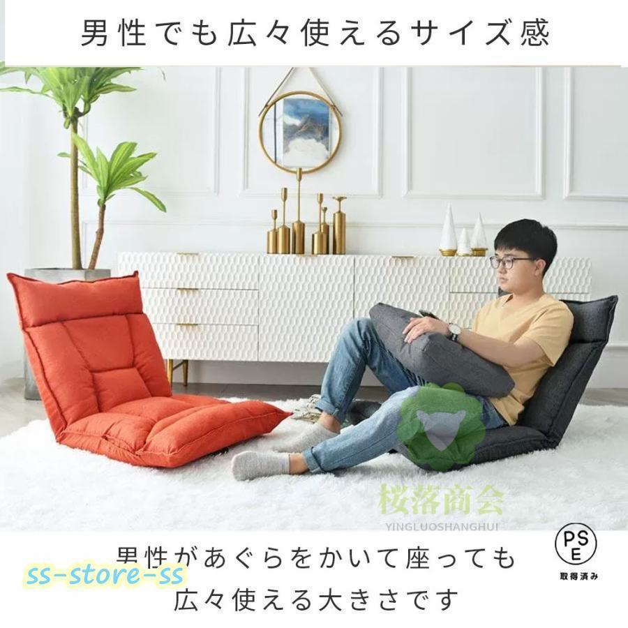 座椅子 おしゃれ 北欧 高級 低反発 コンパクト 骨盤 腰痛対策 高齢者 座いす 座イス リクライニング チェア リクライニングチェア フロアチェア 一人掛け | ブランド登録なし | 07