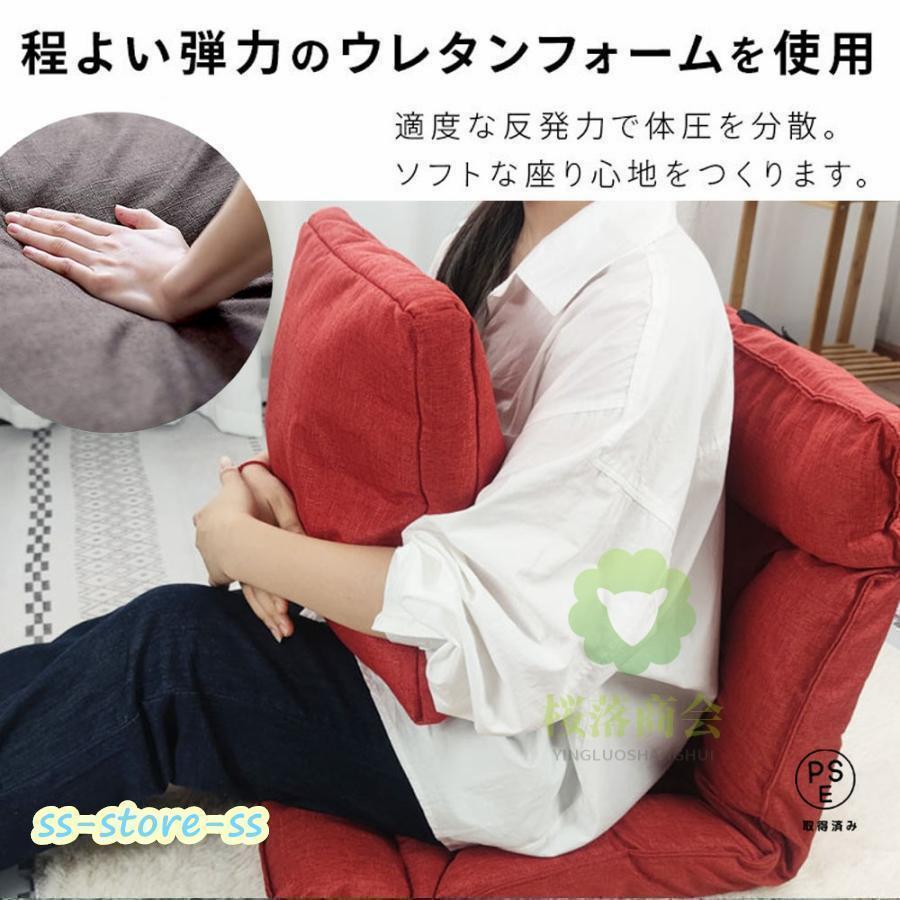 座椅子 おしゃれ 北欧 高級 低反発 コンパクト 骨盤 腰痛対策 高齢者 座いす 座イス リクライニング チェア リクライニングチェア フロアチェア 一人掛け | ブランド登録なし | 09
