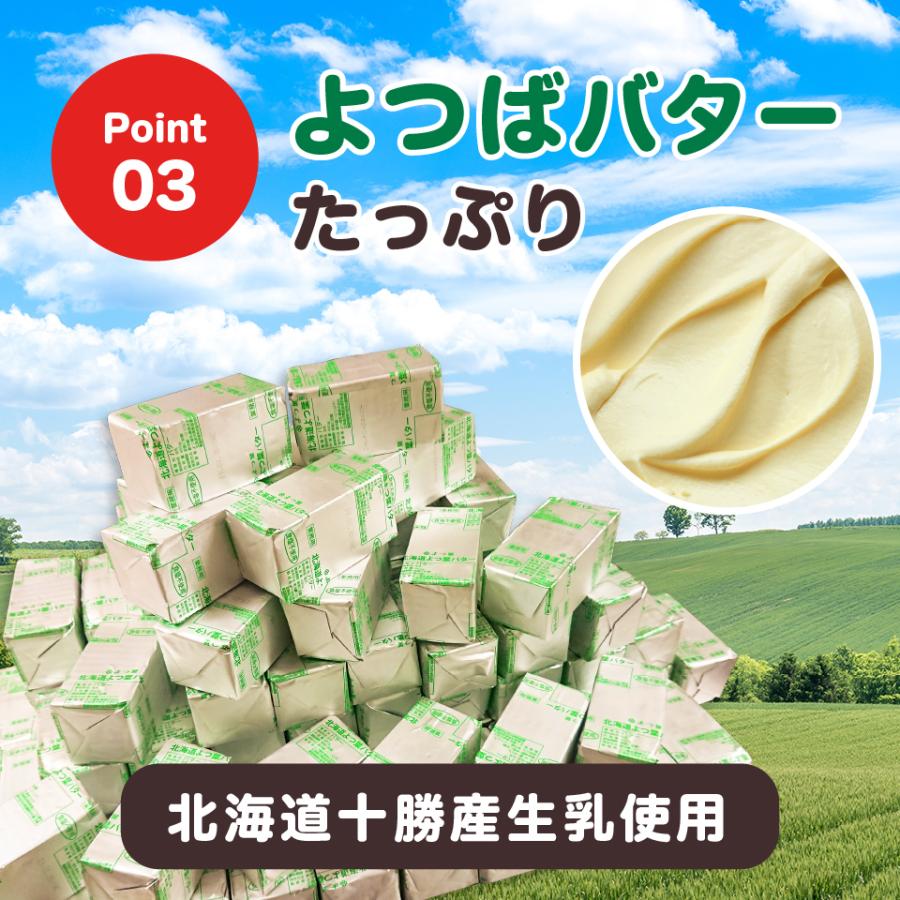 送料無料 コッペパン専門店 人気コッペサンド8本セット お取り寄せ