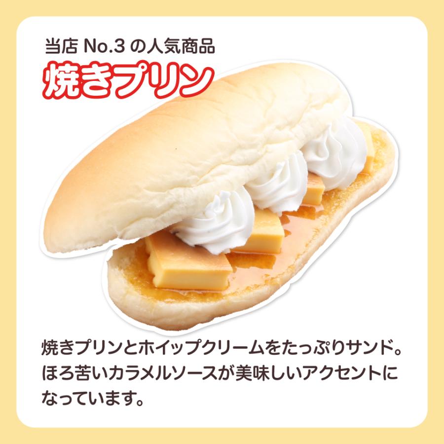 コッペパンサンプル 送料無料 コッペパン専門店 人気コッペサンド8本セット お