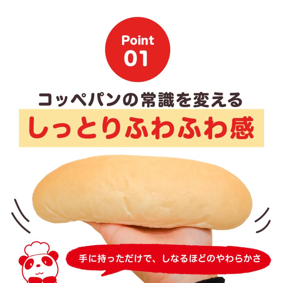 送料無料 コッペパン専門店 人気コッペサンド8本セット お取り寄せ