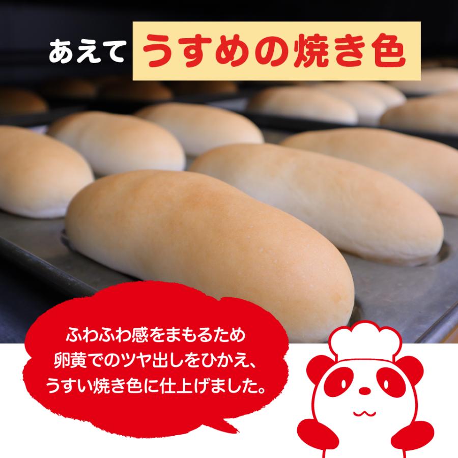 送料無料 コッペパン専門店 人気コッペサンド8本セット お取り寄せ