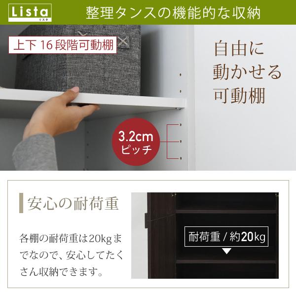 ロッカー シリーズ 整理タンス 整理棚 整理たんす 幅 60 高さ 180 6段 収納 クローゼット 棚 衣類収納 服 洋服 衣類 収納 洋タンス 洋服ダンス ハイチェスト_2