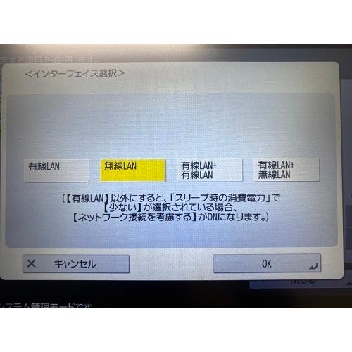 キャノン A3 カラー複合機 iR-ADV C3520F コピー機 中古 キャノン A3 カラー複合機 iR-ADV C3520F コピー機 中古