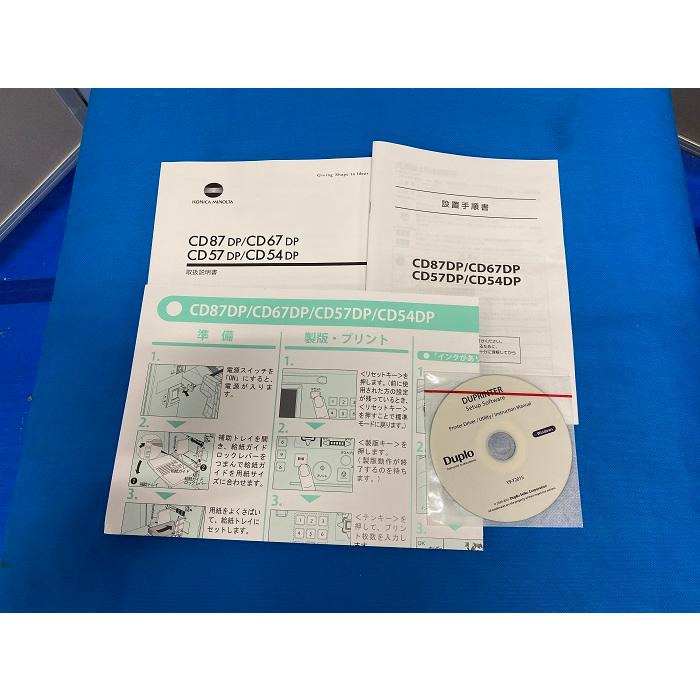 極上品! 使用枚数たったの2500枚弱! コニカミノルタ 現行 極上品! 使用枚数たったの2500枚弱! コニカミノルタ 現行