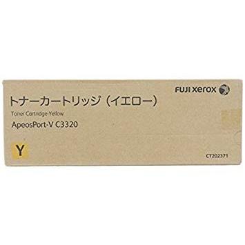 富士フイルム(富士ゼロックス) CT202371 イエロー 【純正