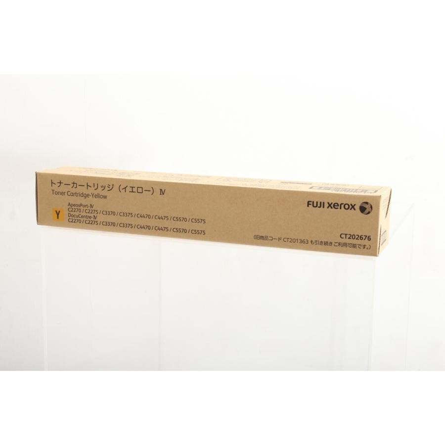 FUJI XEROX CT202676　純正品　新品　イエロー FUJI XEROX CT202676 純正品 新品 イエロー 富士フイルム(富士