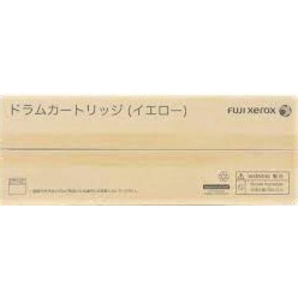 富士フイルム(富士ゼロックス) CT351085 イエロー 【純正】 ドラム