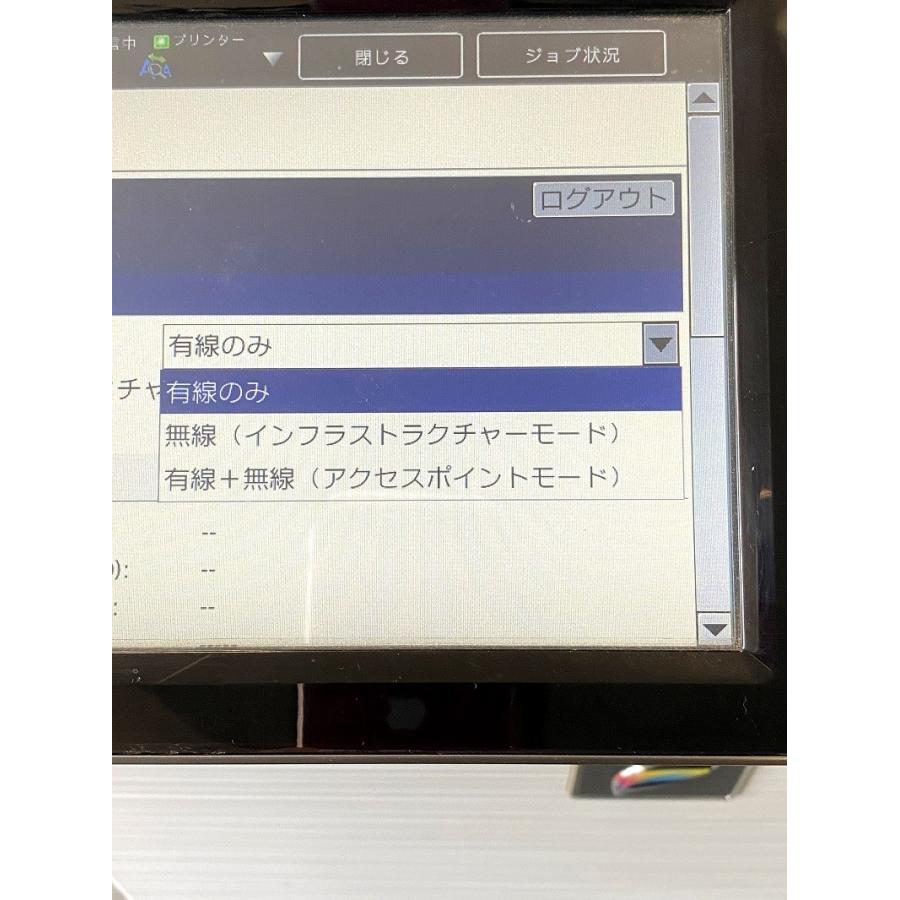 SHARP A3 カラー複合機 MX-3140FN 中古 コピー機 4段 : コピー機倉庫