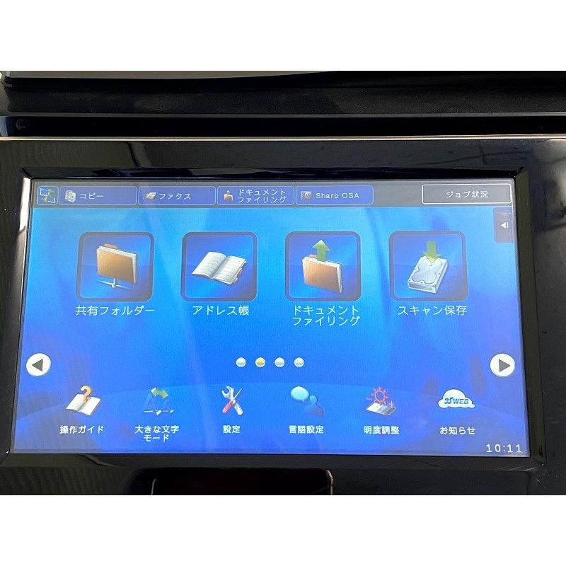 シャープ A3カラー複合機 SHARP MX-2640FN コピー機 中古 : コピー機 