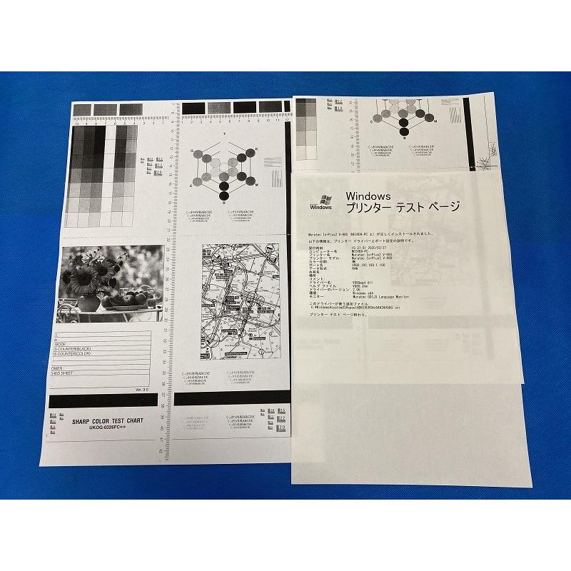 muratec ムラテック B4 卓上 モノクロ FAX 複合機 V-989 ＝OEMモデル