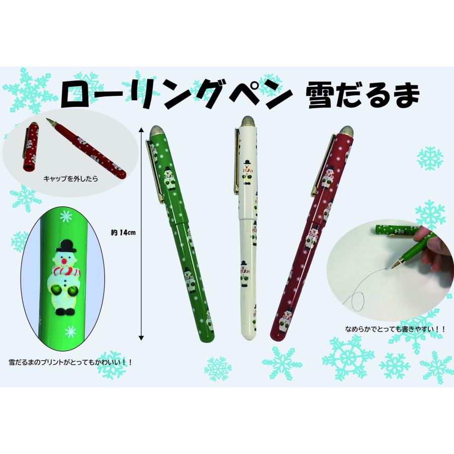 雪だるまページ Amazon | BODEUX 雪だるまペイント 数字によるクリスマス