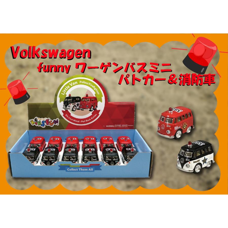 フォルクスワーゲン バス 5台セット ホットウィール ブールバード '67 フォルクスワーゲン サンババス