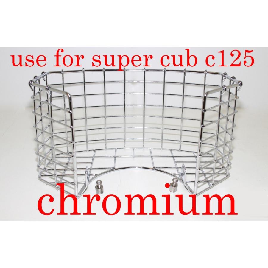 スーパーカブ HONDA ホンダ クローム C125 専用 レッグシールド 内側