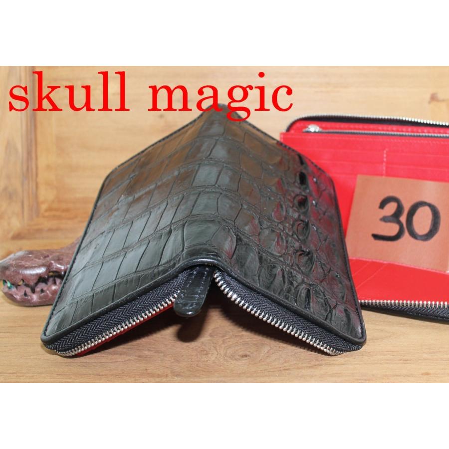 No30 最高級モデル！尾〜腹部分 シャムクロコダイル 20mm極薄 ラウンド  