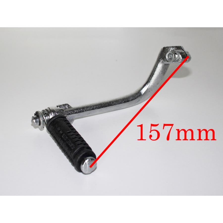 スーパーカブ HONDA ホンダ c50 c65 c70 共用 キックスターターペダル