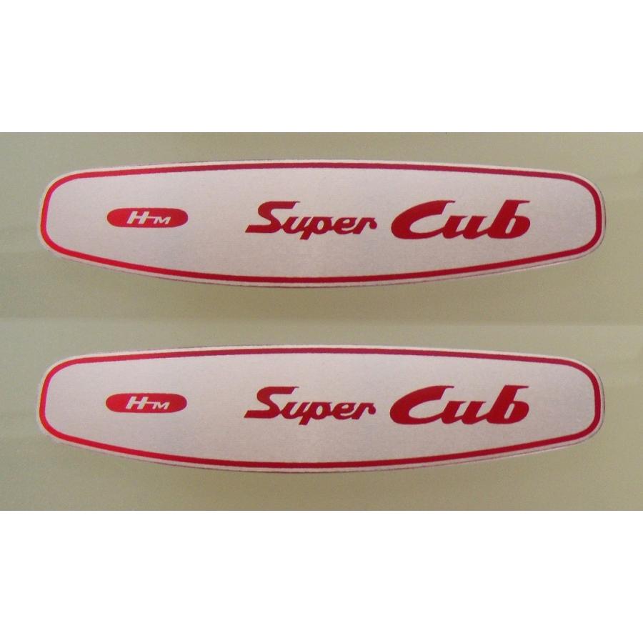 スーパーカブ HONDA ホンダ スーパーカブ「 hm super cub 」アルミ