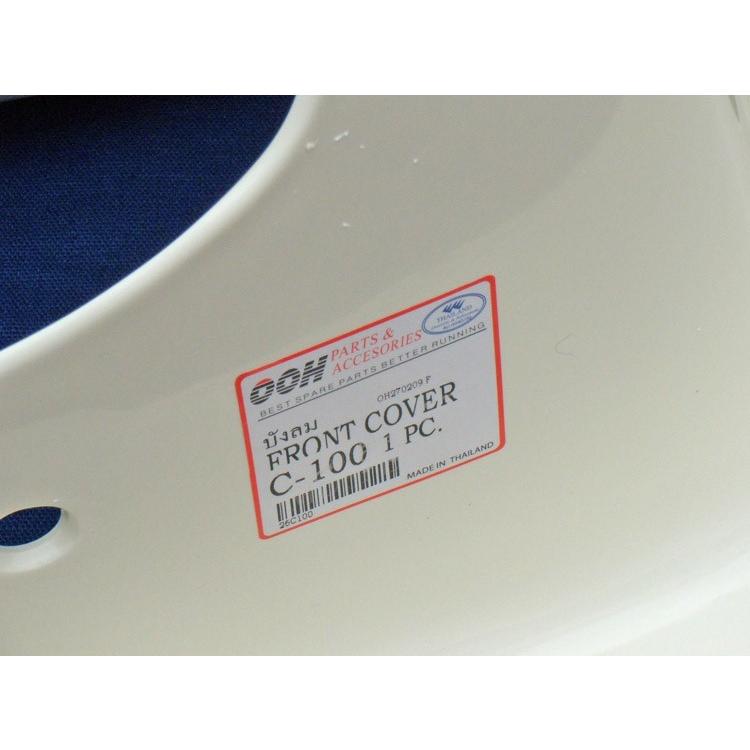 スーパーカブ HONDA ホンダ 初期型C100スーパーカブ専用 レッグ