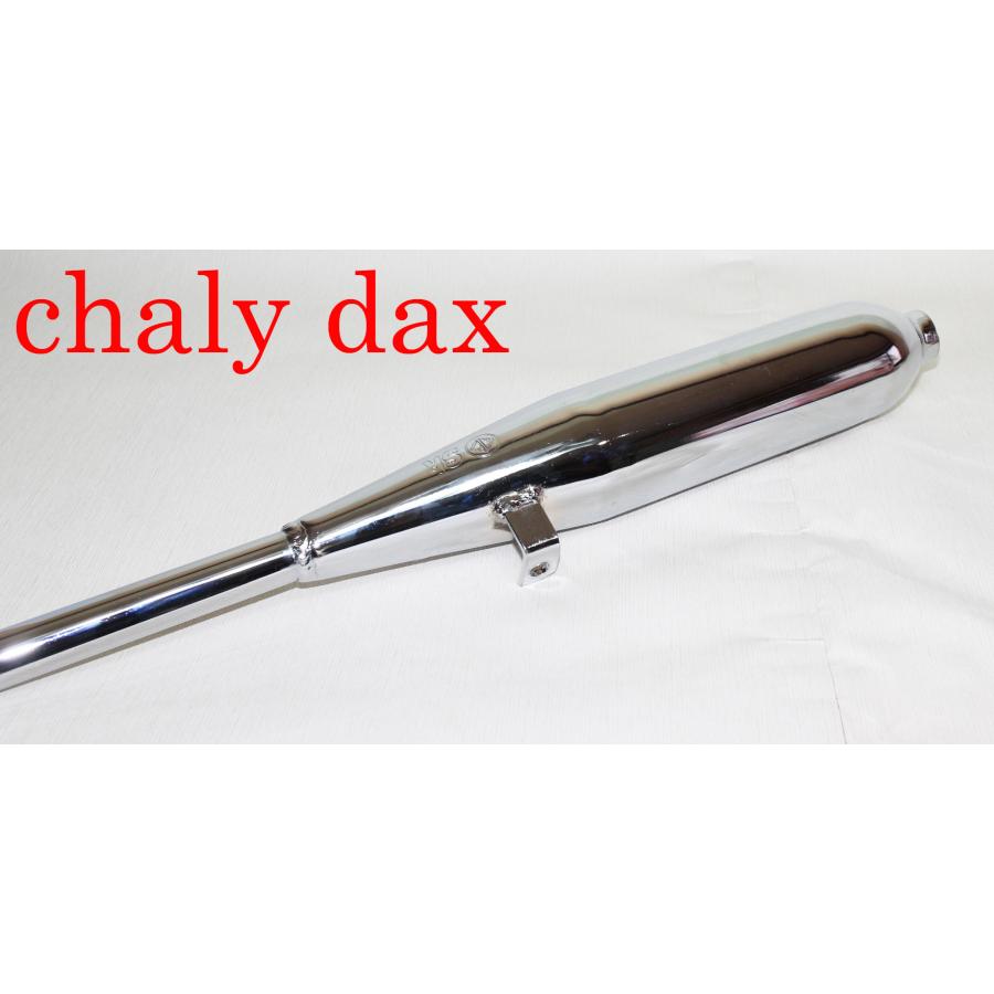 cf50 cf70 シャリィ 純正 新品 ツチノコマフラー シャリー chaly 田中商会(TANAKA) タナカショウカイ シャリィ用 ツチノコ