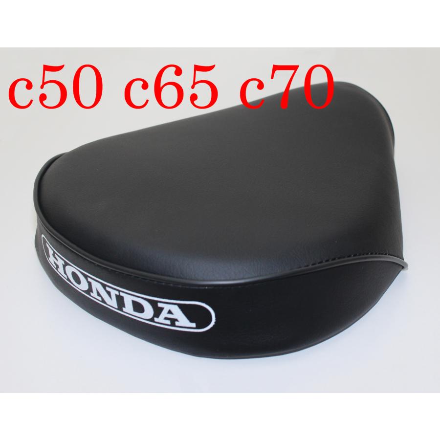 スーパーカブ HONDA フラット(薄手55mm)シングルシート ホンダスーパー