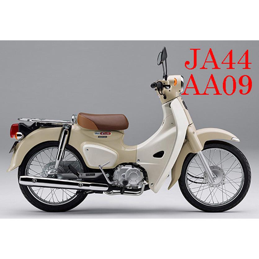 スーパーカブ HONDA ホンダ ALL NEW 110 17inch UFO ホイルキャップ