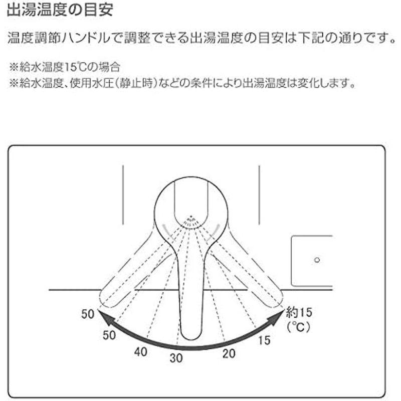 日本イトミック　ITOMIC　壁掛貯湯式電気温水器　EWM-14N　アイホット14　壁設置　元止式　専用水栓　iHOT14　温度変更可　簡単