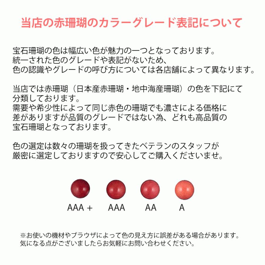 春バーゲン 特別送料無料 地中海産赤珊瑚 ブレスレット Silver 4mm 2連 三月 誕生石 期間限定 30 Off Www Yalaphone Com
