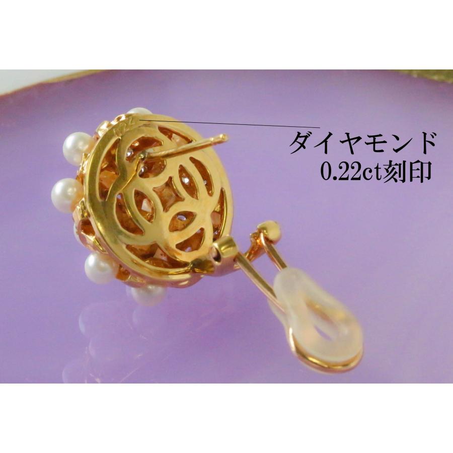 K18 アコヤ真珠 ダイヤモンド ピアス パール 0.44ct イエローゴールド