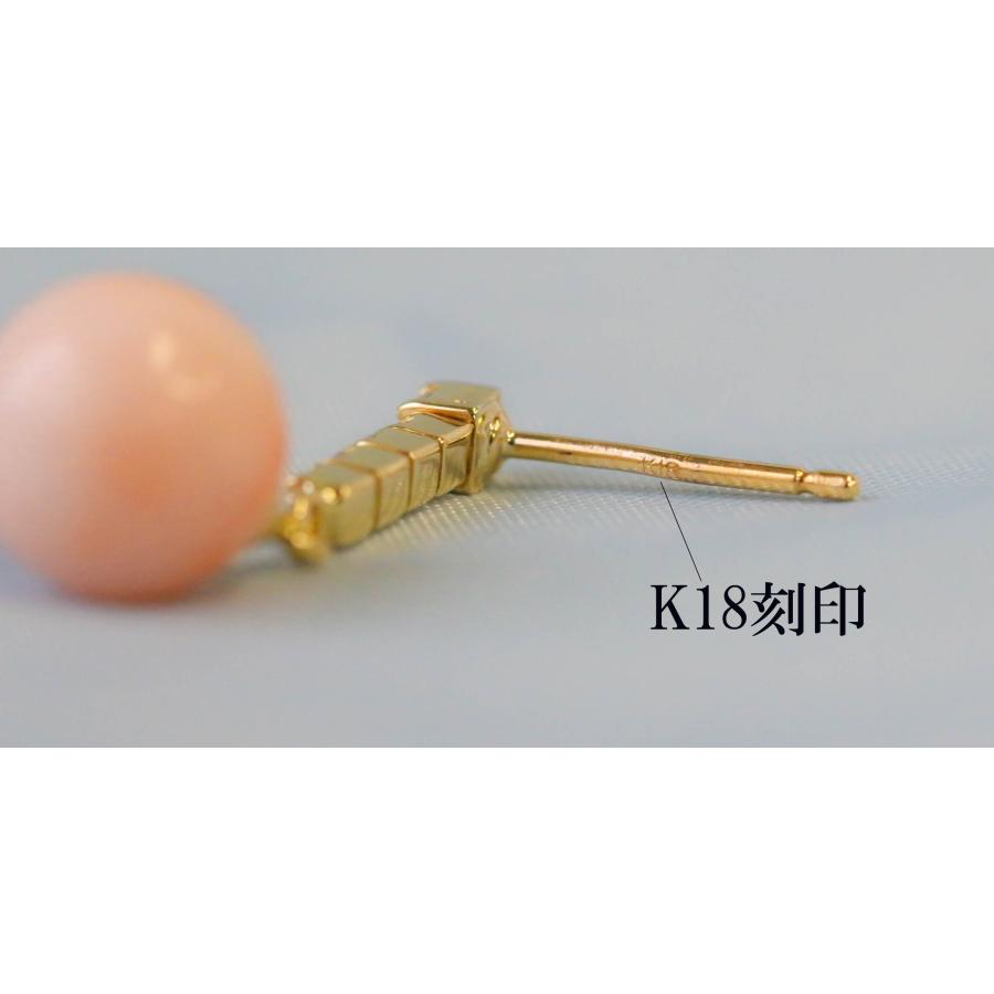 K18 ピンクサンゴ ダイヤモンド ピアス 0.22ct 揺れるデザイン 18金 イエローゴールド 天然珊瑚 日本製 アクセサリー 保証書付き Pink Coral Earrings Diamondの画像