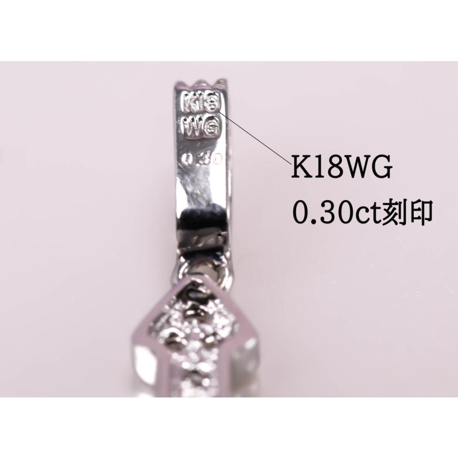 ダイヤモンド 十字架 ペンダントトップ K18WG ホワイトゴールド クロス 4月誕生石 安心の宝石保証書付き Diamond Cross Pendant Top Christian White Goldの画像