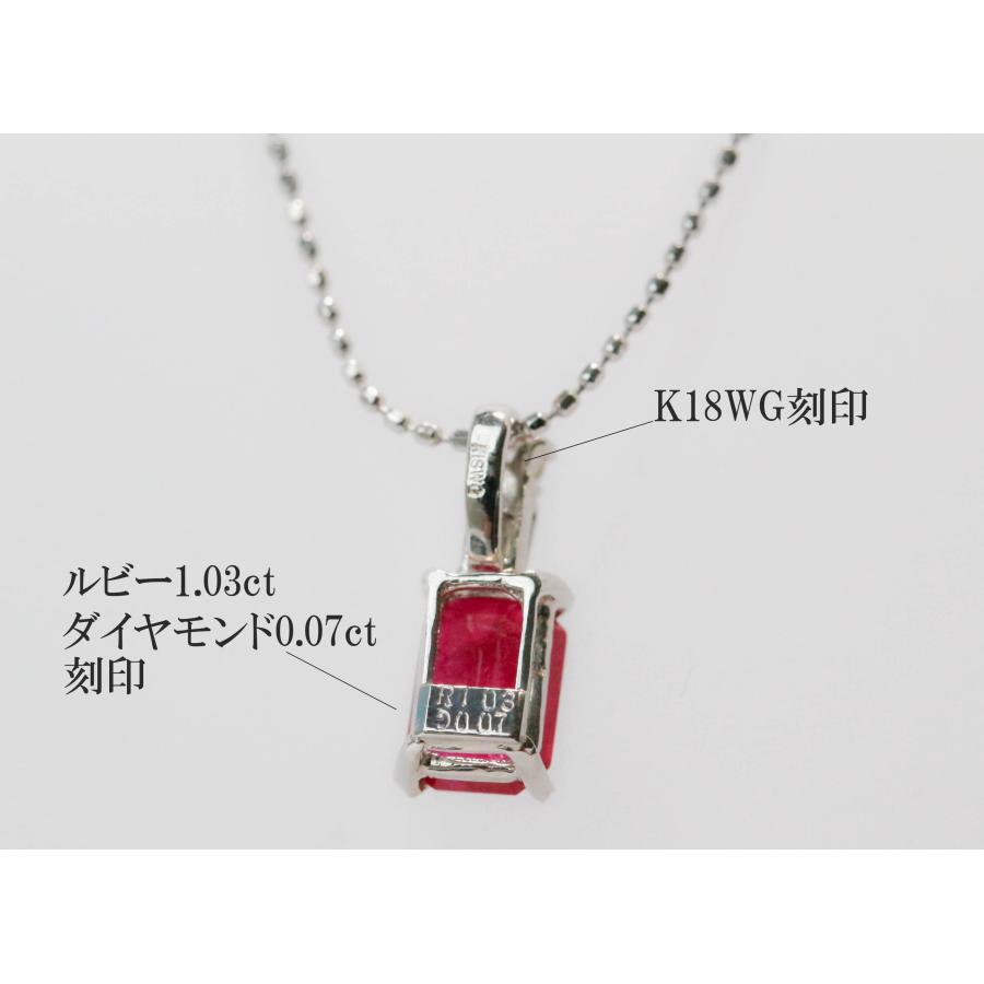 ルビー ダイヤモンド K18WG ネックレス ホワイトゴールド ペンダント 7月 赤 ジュエリー プレゼント 女性 安心の宝石保証書付き 全国送料無料 Ruby Necklaceの画像