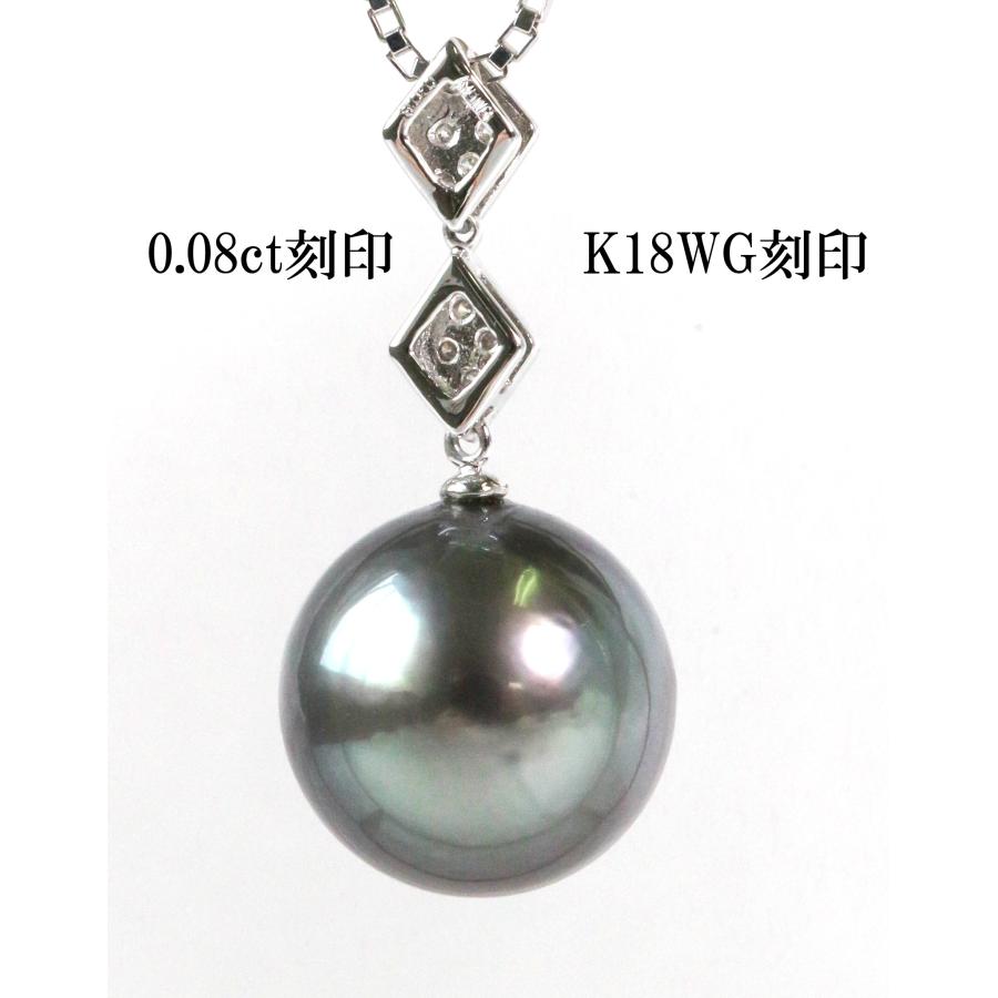 K18 タヒチパール ダイヤモンド ネックレス ホワイトゴールド 黒真珠 