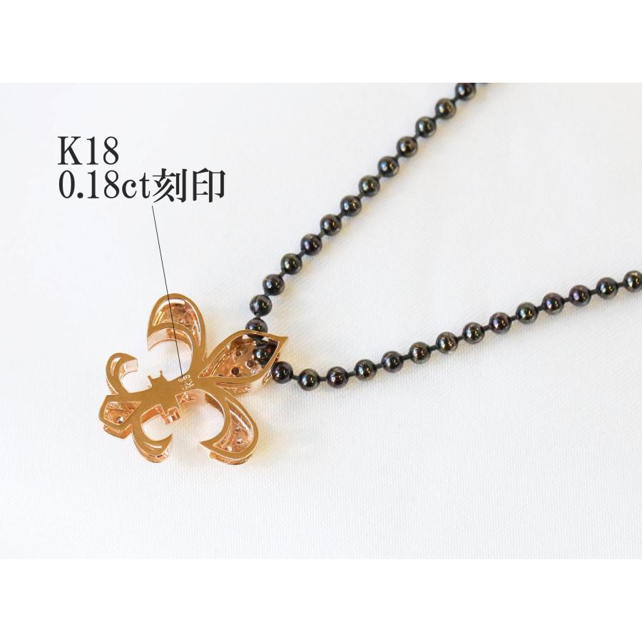 K18 ダイヤモンド ペンダントトップ ピンクゴールド ユリの紋章 フルールドリス 0.18ct 44cm 宝石保証書付き レディース アクセサリーの画像