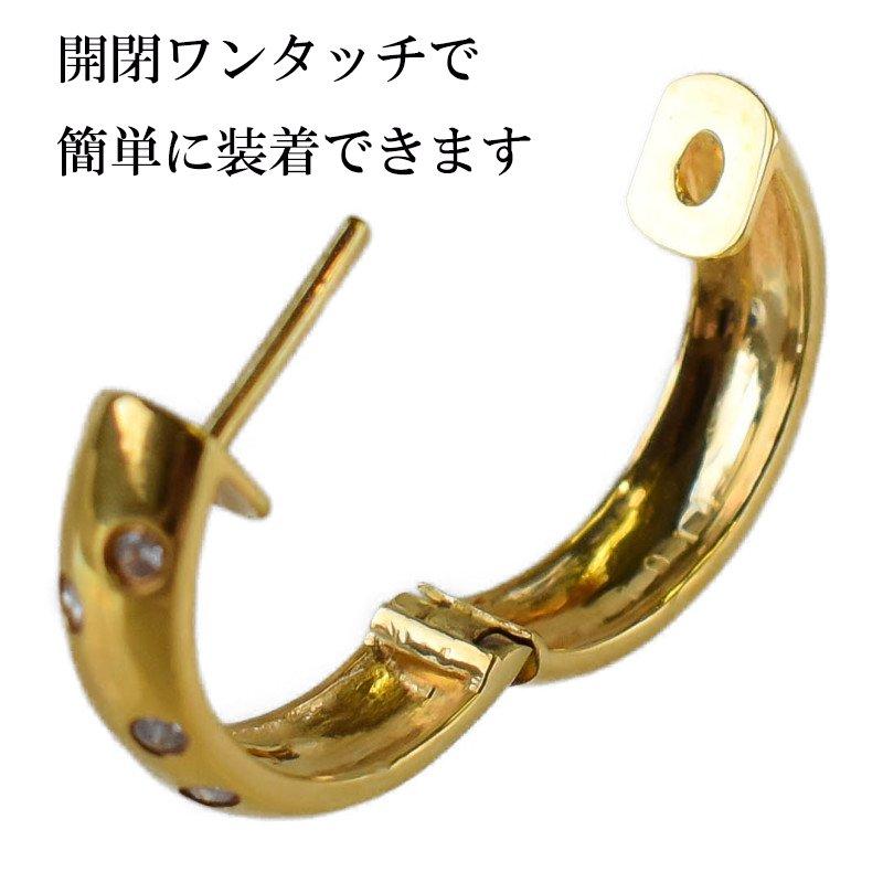 ダイヤモンド フープピアス K18 イエローゴールド 水玉 ダイヤ ドット 