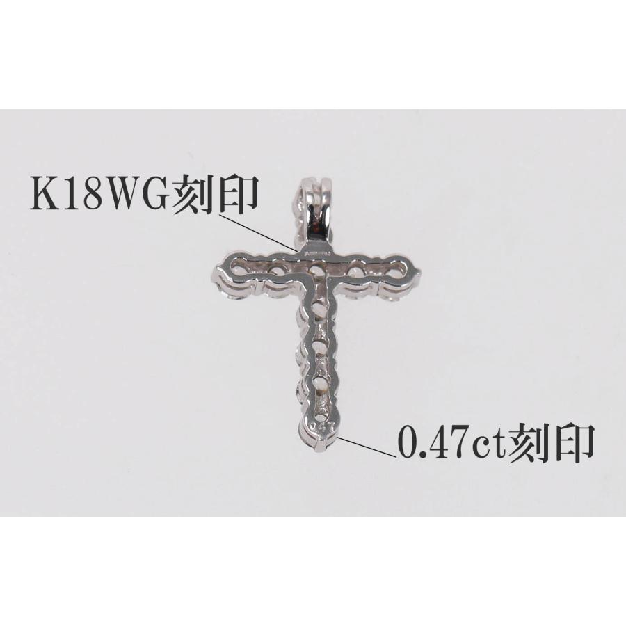 ダイヤモンド K18WG 十字架 クロス ペンダントトップ 0.47ct