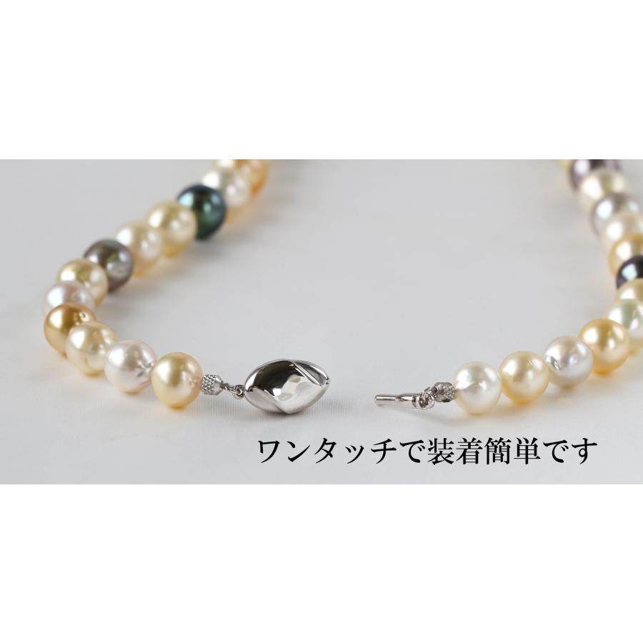 真珠 ネックレス シルバー 南洋パール マルチカラー イエロー ホワイト 