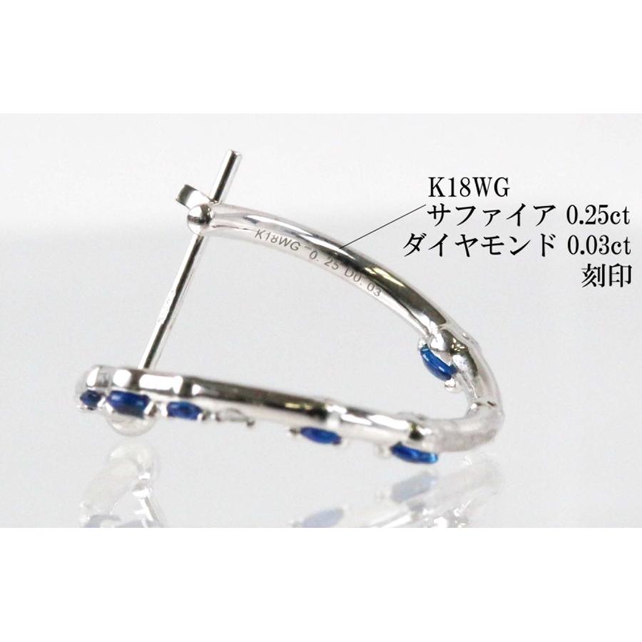 K18WG サファイア ダイヤモンド フープ ピアス 両耳用 ホワイト