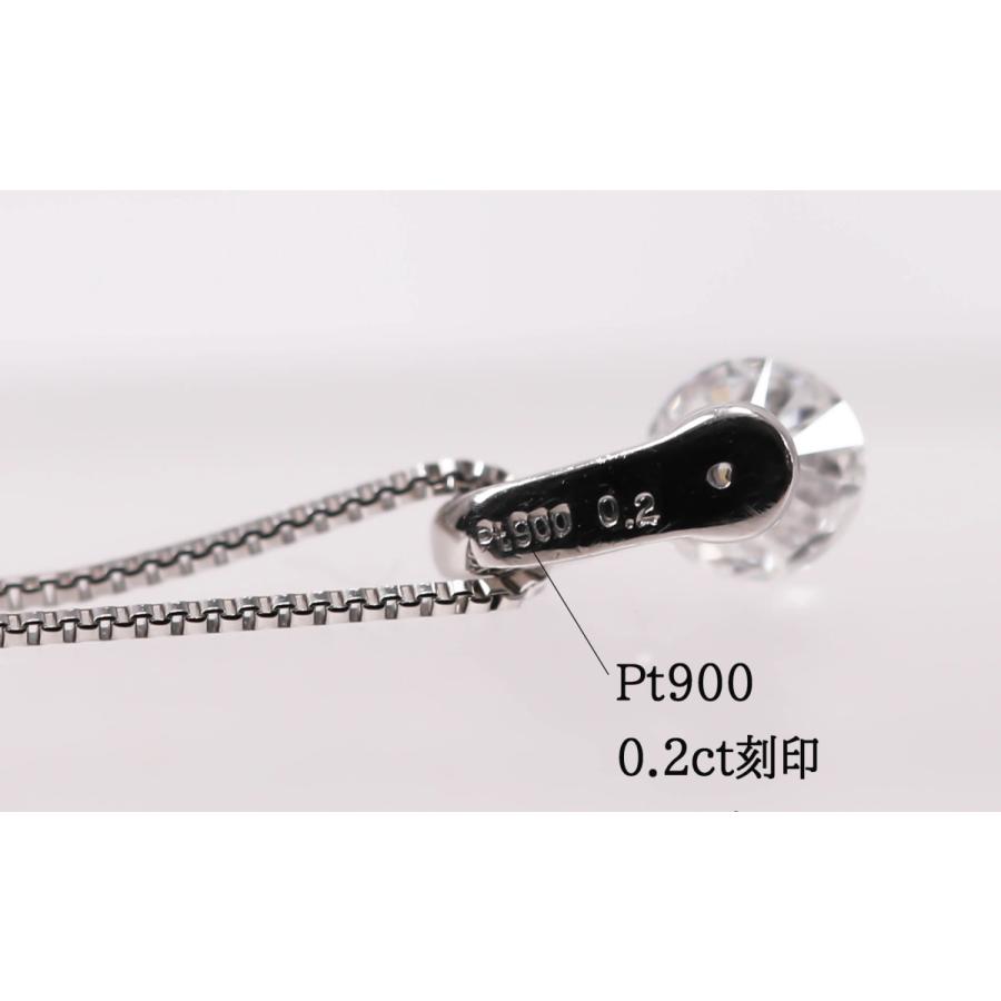Pt900 ダイヤモンド ネックレス プラチナ 0.2ct 一粒 ベネチアンチェーン 45cm アジャスター付き 4月誕生石 レディース アクセサリー 宝石保証書付きの画像