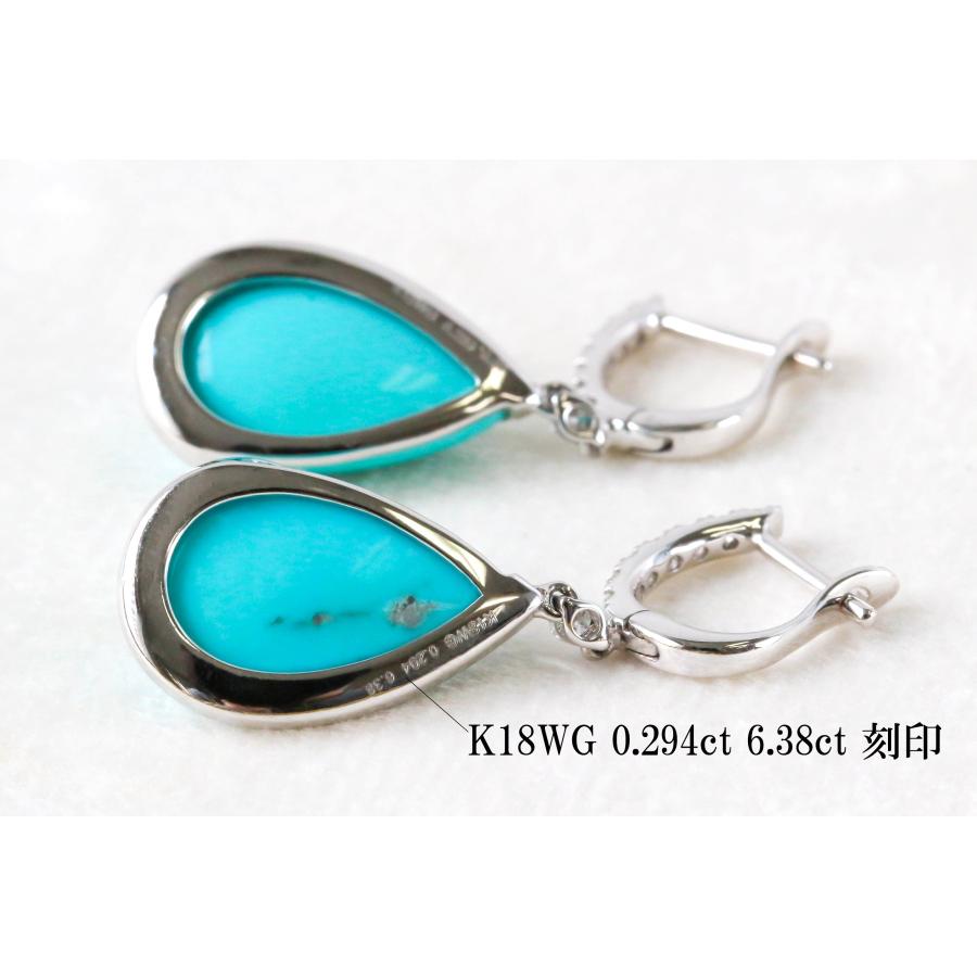 K18WG ターコイズ ピアス ダイヤモンド ホワイトゴールド ドロップ型