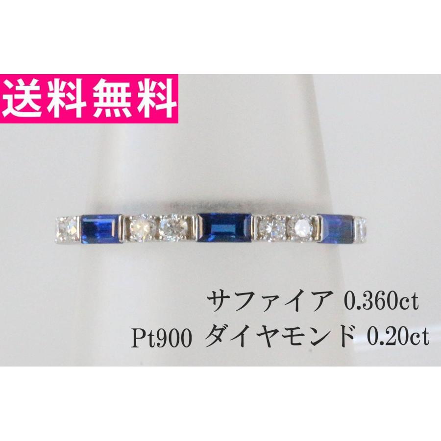 サファイア リング プラチナ ダイヤモンド Pt900 ハーフ