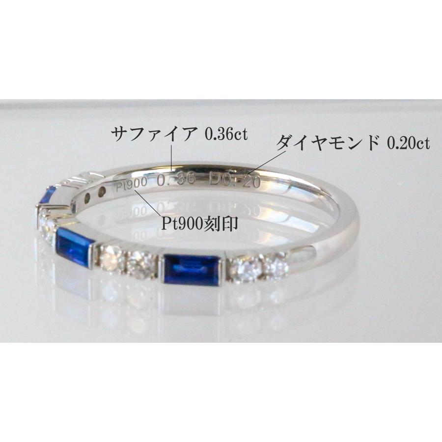 サファイア リング プラチナ ダイヤモンド Pt900 ハーフエタニティ