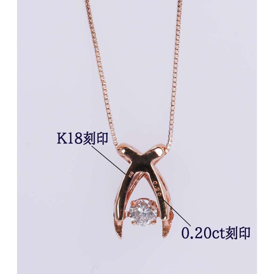 K18 ダイヤモンド ピンクゴールド ネックレス 0.2ct ダンシングストーン 揺れる 45cm アジャスター付き 宝石保証書付き レディース アクセサリープレゼントの画像