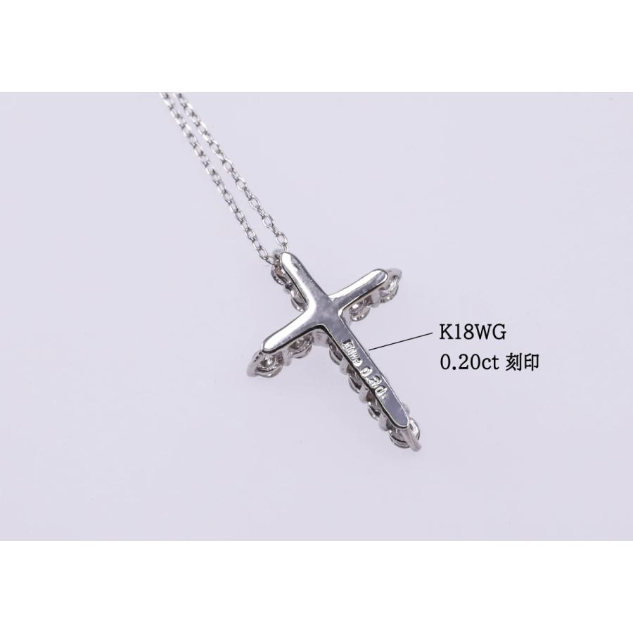 K18 ダイヤモンド ネックレス ホワイトゴールド 十字架 クロス クリスチャン 0.2ct 40cm 4月誕生石 宝石保証書付き レディース アクセサリー プレゼントの画像