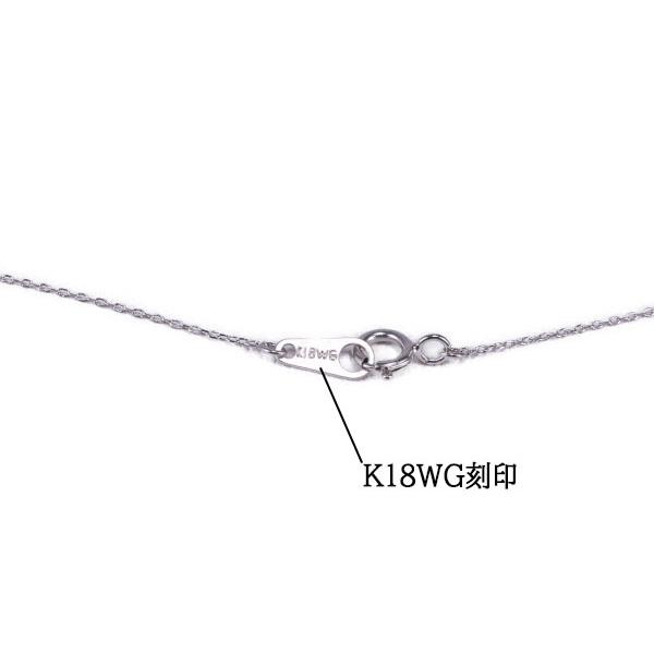 K18 ダイヤモンド ネックレス ホワイトゴールド 十字架 クロス クリスチャン 0.2ct 40cm 4月誕生石 宝石保証書付き レディース アクセサリー プレゼントの画像