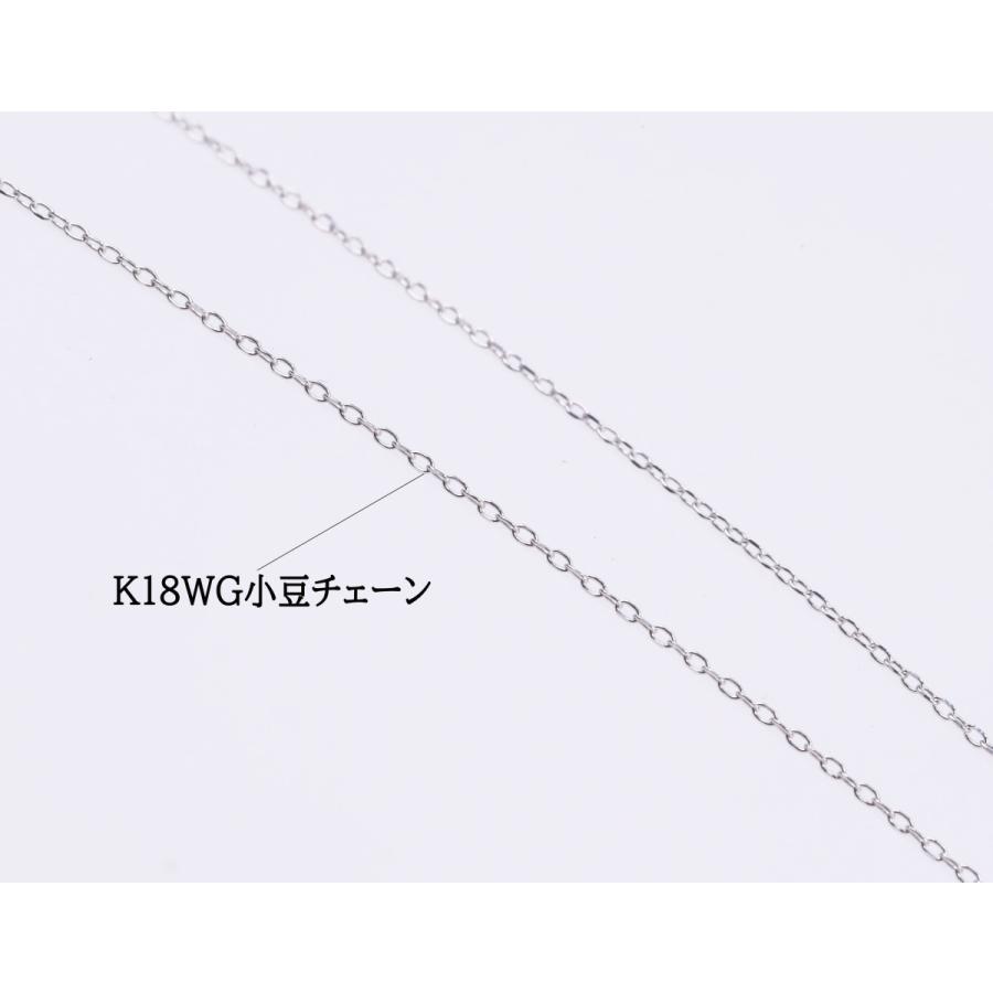 K18 ダイヤモンド ネックレス ホワイトゴールド 十字架 クロス クリスチャン 0.2ct 40cm 4月誕生石 宝石保証書付き レディース アクセサリー プレゼントの画像