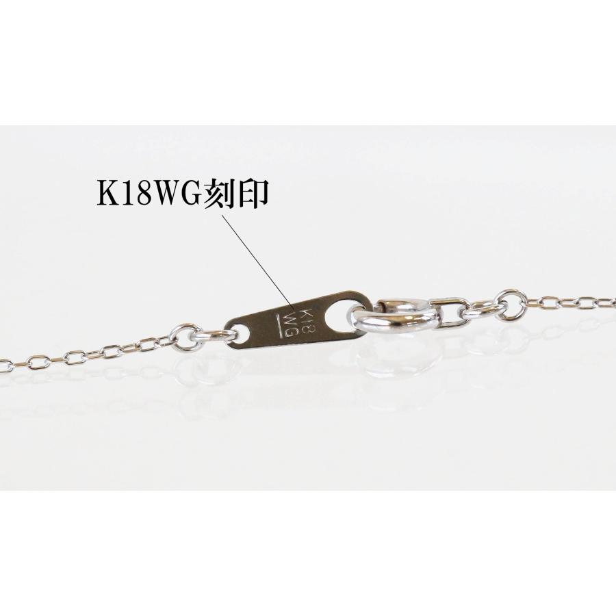 K18WG ロングネックレス ミラーボール 80cm ホワイトゴールド 保証書付き 重ねづけ 普段使い シンプル レディース アクセサリーの画像