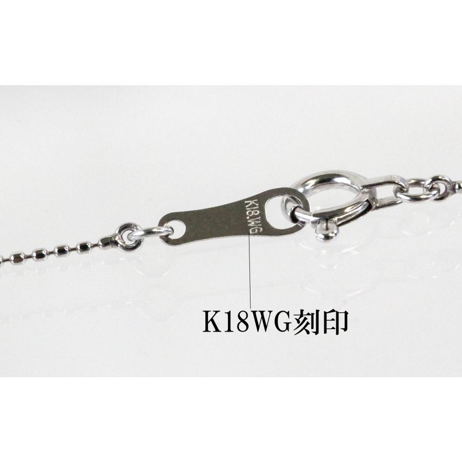 Pt900 K18WG ダイヤモンド ネックレス 0.34ct 一粒 ホワイトゴールド 