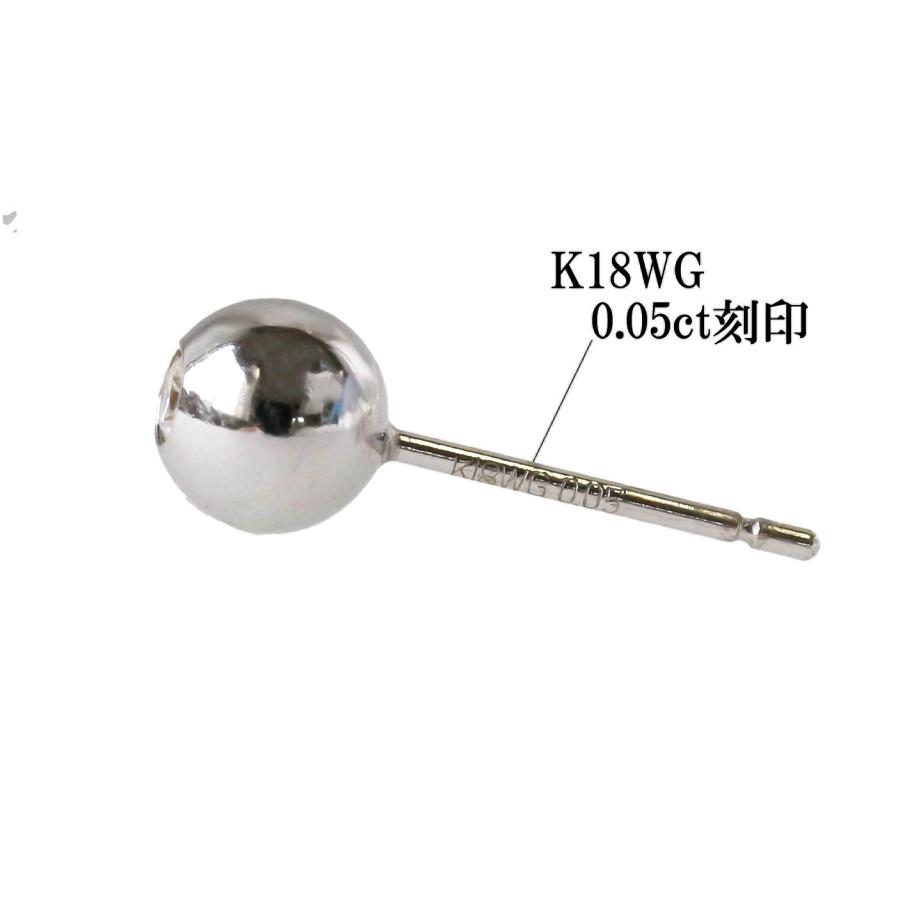 K18WG ダイヤモンド ピアス 丸玉 スタッドピアス 0.1ct ホワイト 