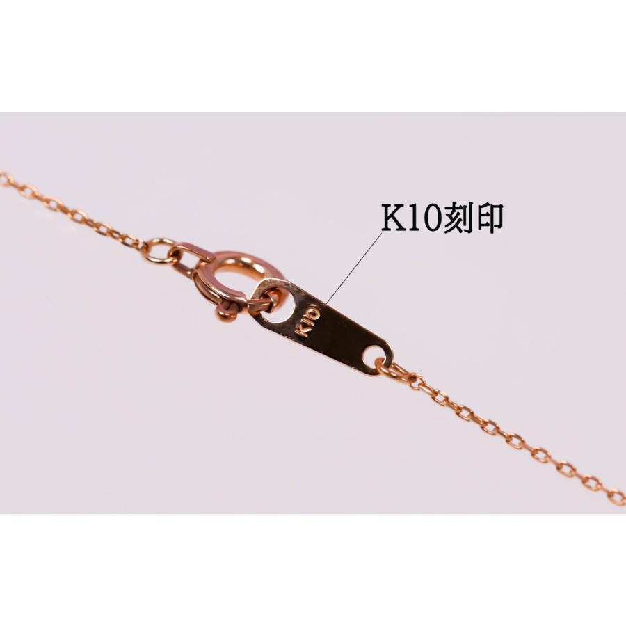 K10PG ダイヤモンド ネックレス ピンクゴールド 一粒 0.08ct 40cm 4月 